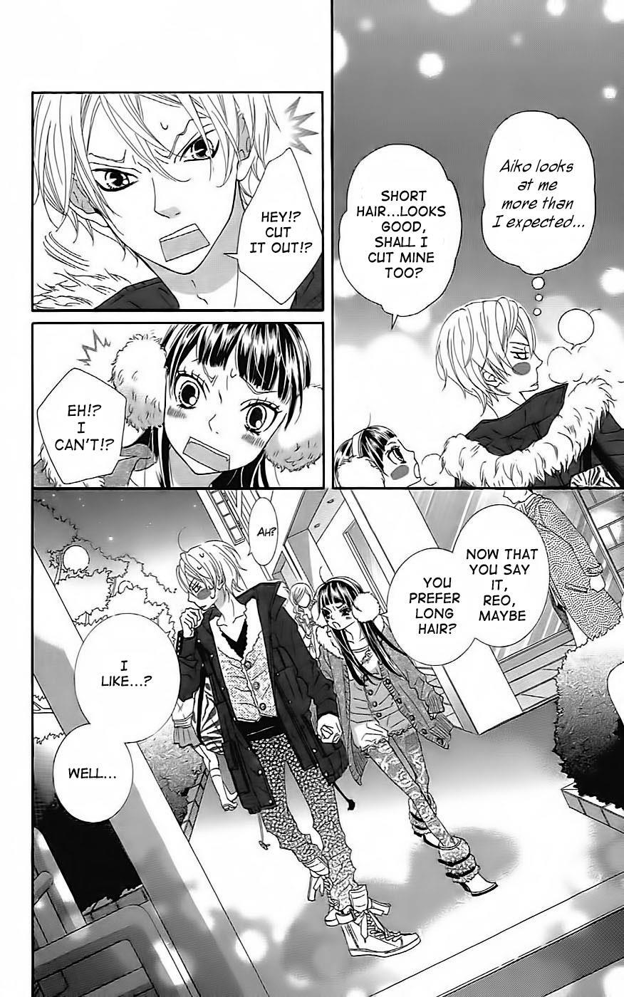 Read Himitsu no Ai-chan Manga Online