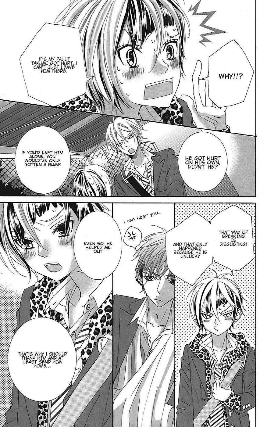 Read Himitsu no Ai-chan Manga Online