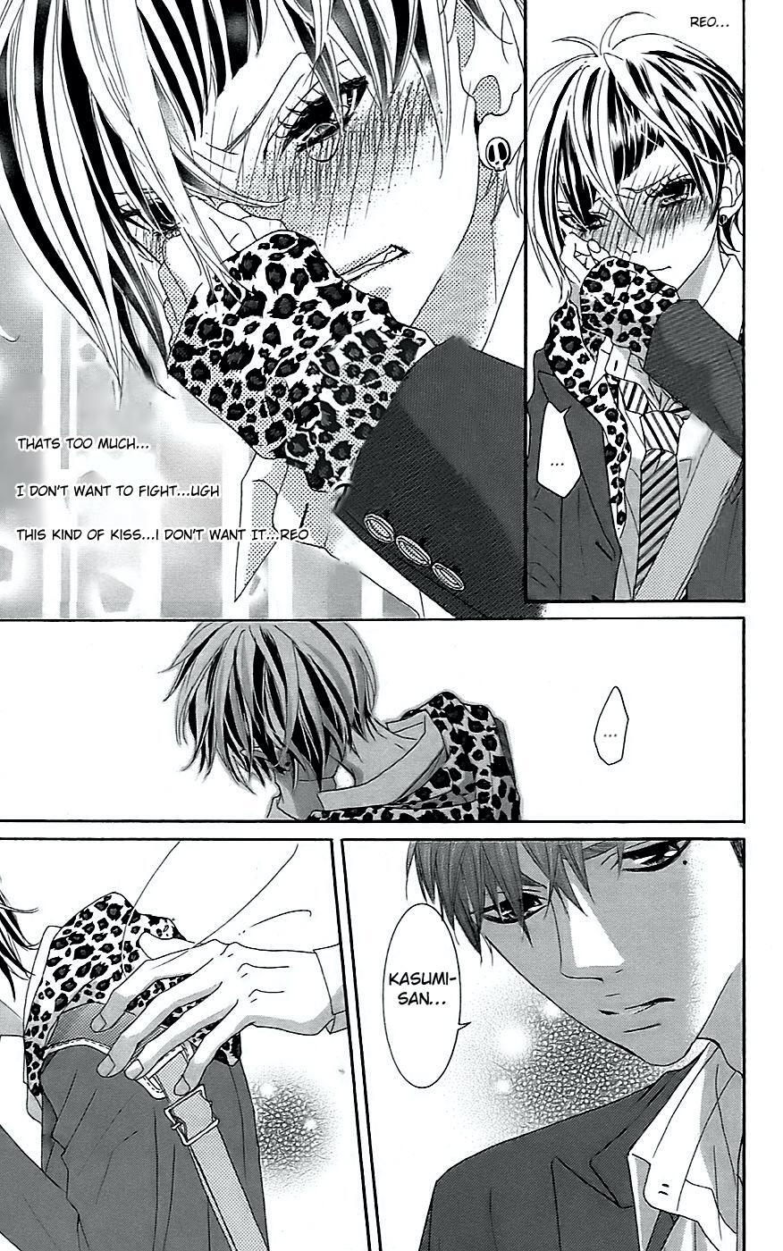 Read Himitsu no Ai-chan Manga Online