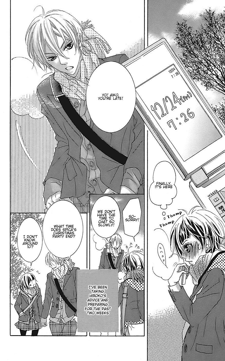 Read Himitsu no Ai-chan Manga Online