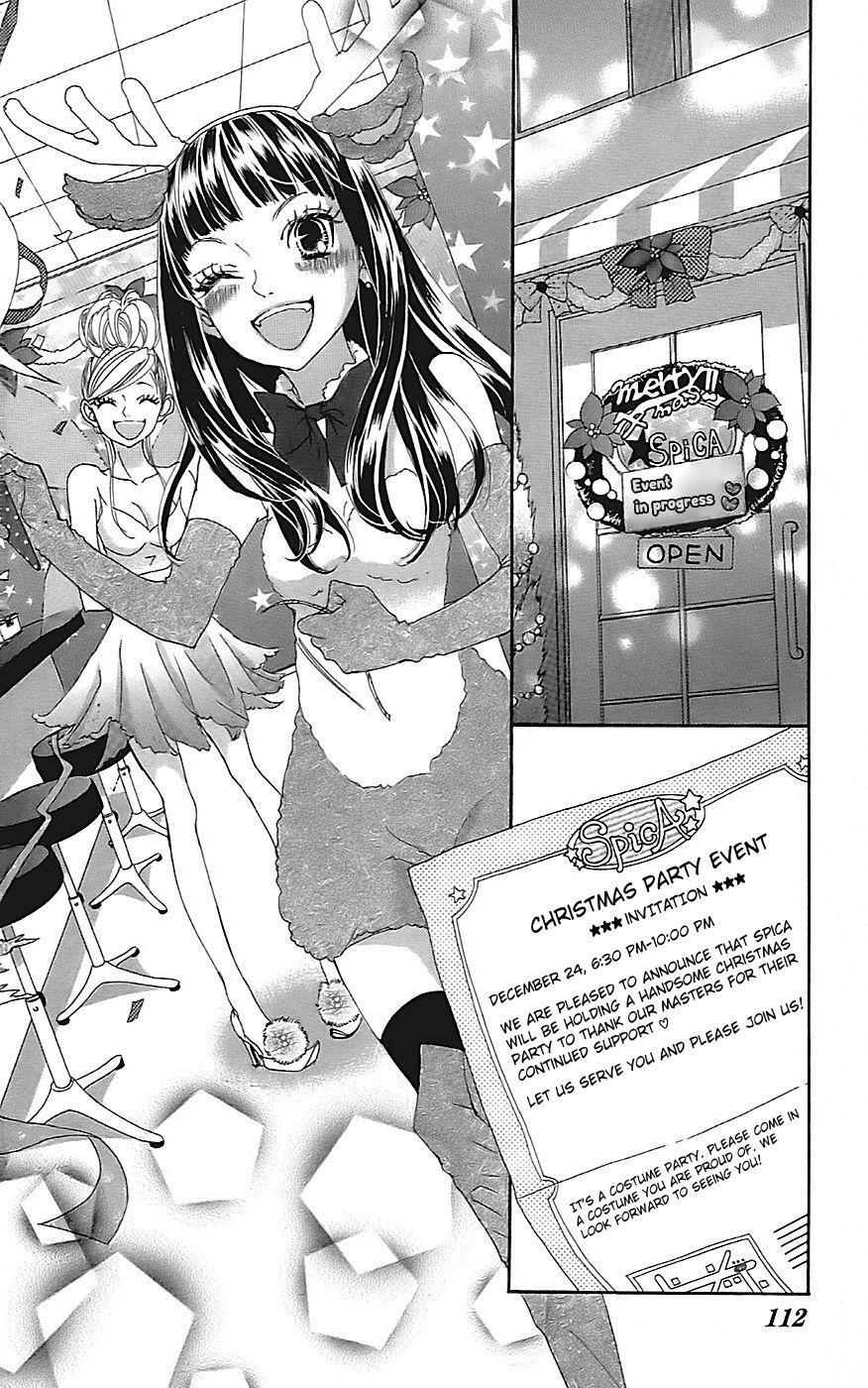 Read Himitsu no Ai-chan Manga Online