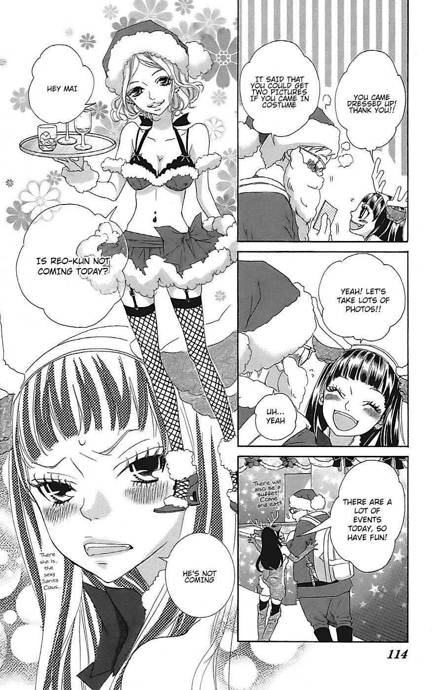 Read Himitsu no Ai-chan Manga Online
