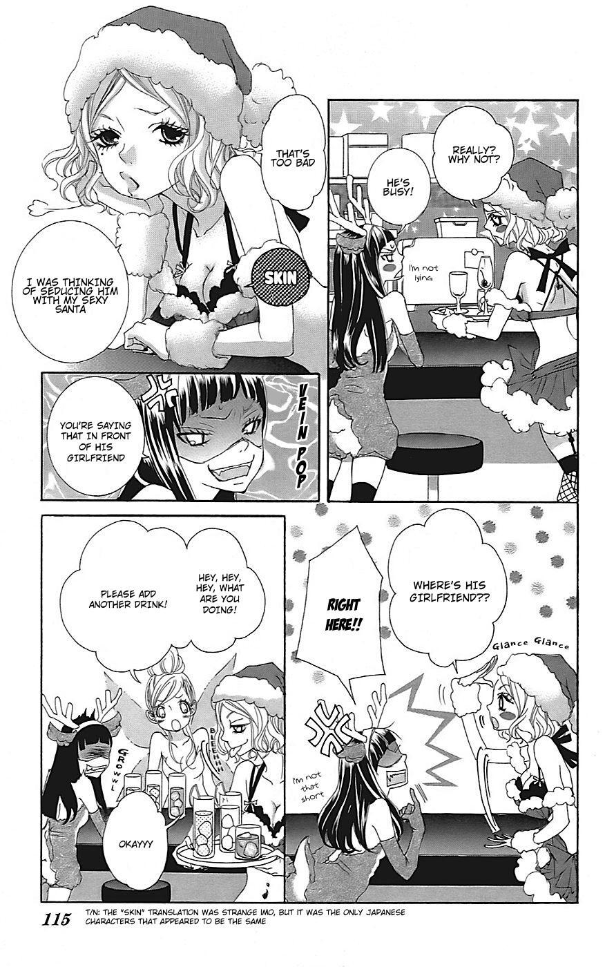 Read Himitsu no Ai-chan Manga Online