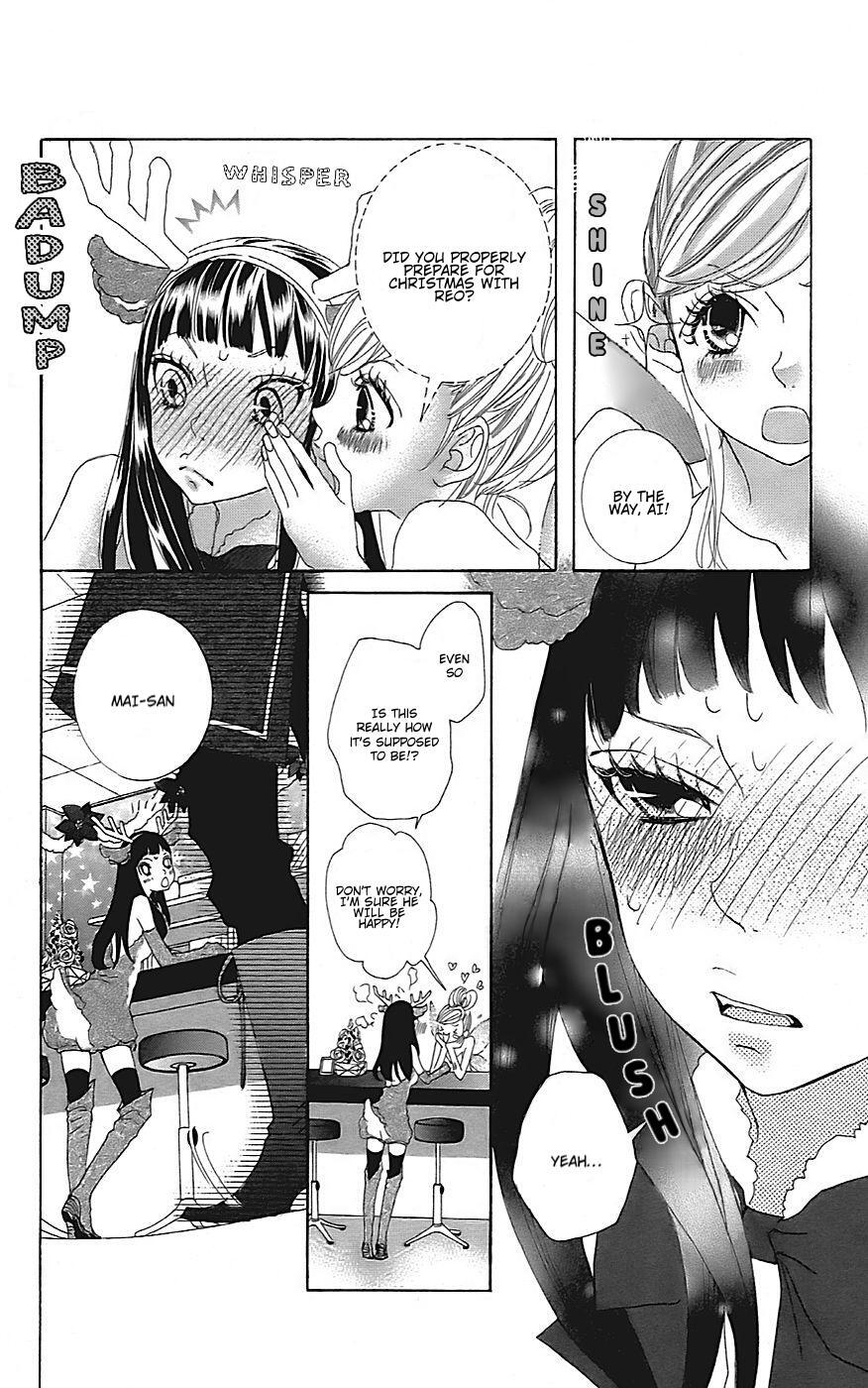 Read Himitsu no Ai-chan Manga Online
