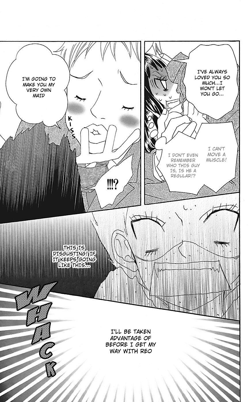 Read Himitsu no Ai-chan Manga Online