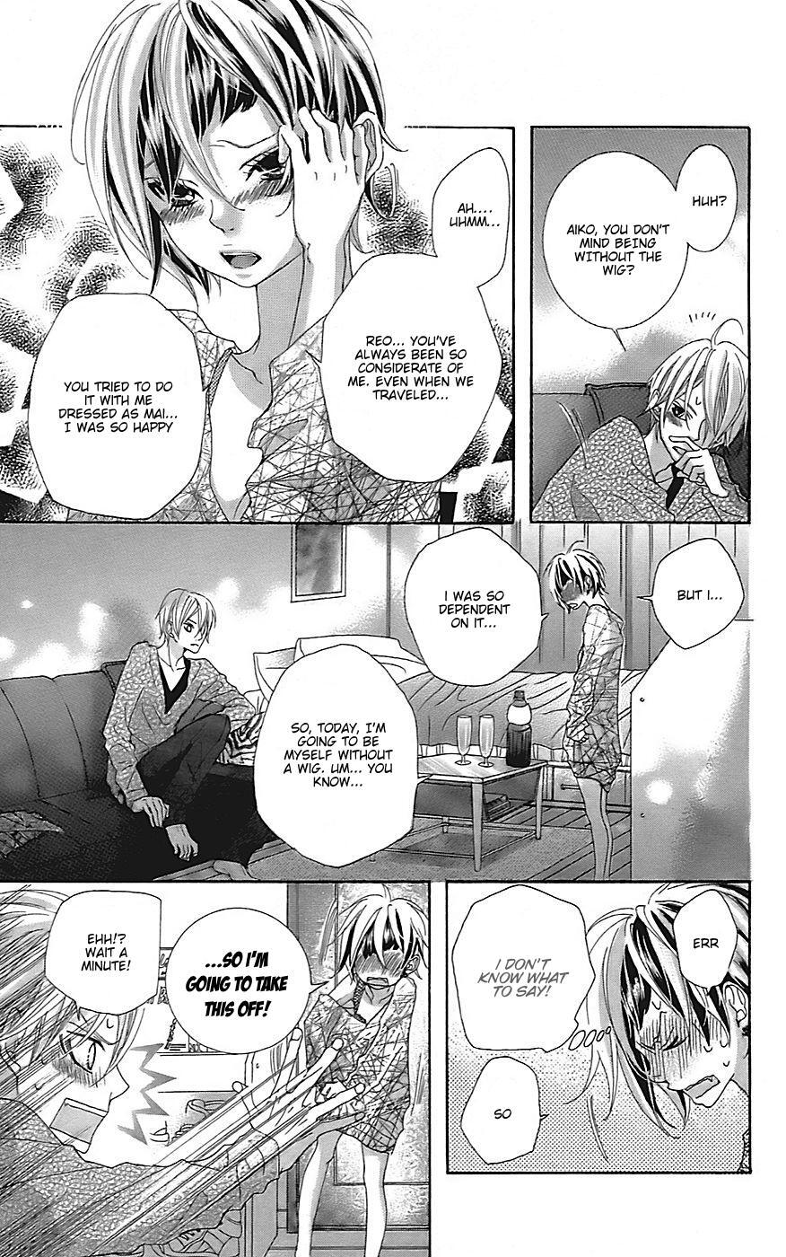 Read Himitsu no Ai-chan Manga Online