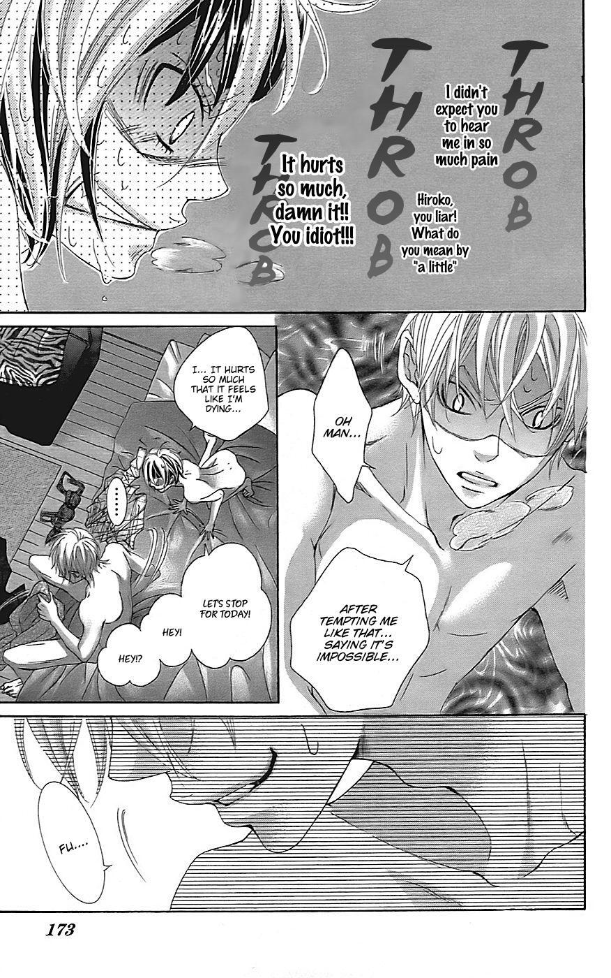 Read Himitsu no Ai-chan Manga Online