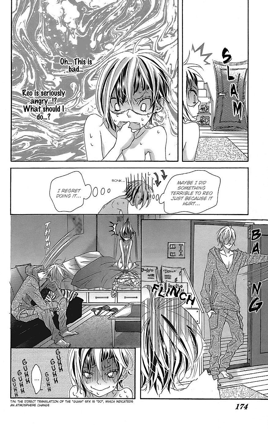 Read Himitsu no Ai-chan Manga Online