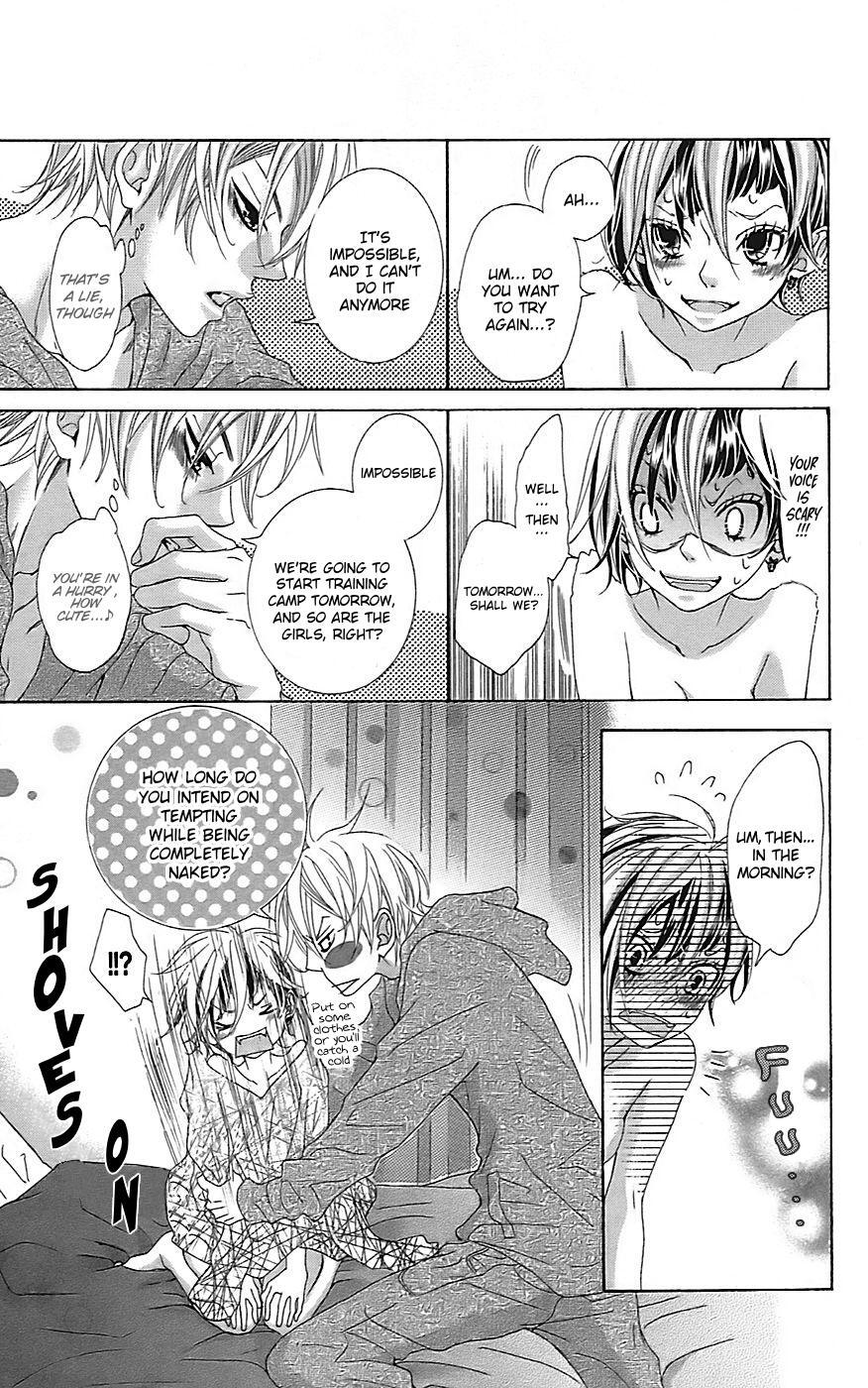 Read Himitsu no Ai-chan Manga Online