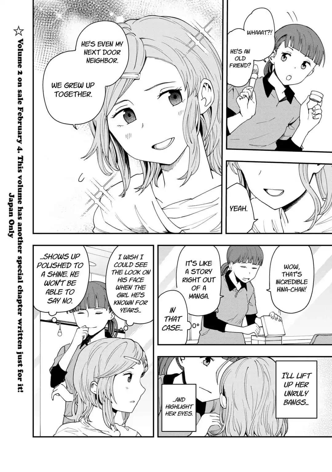Read Hina Change Manga Online