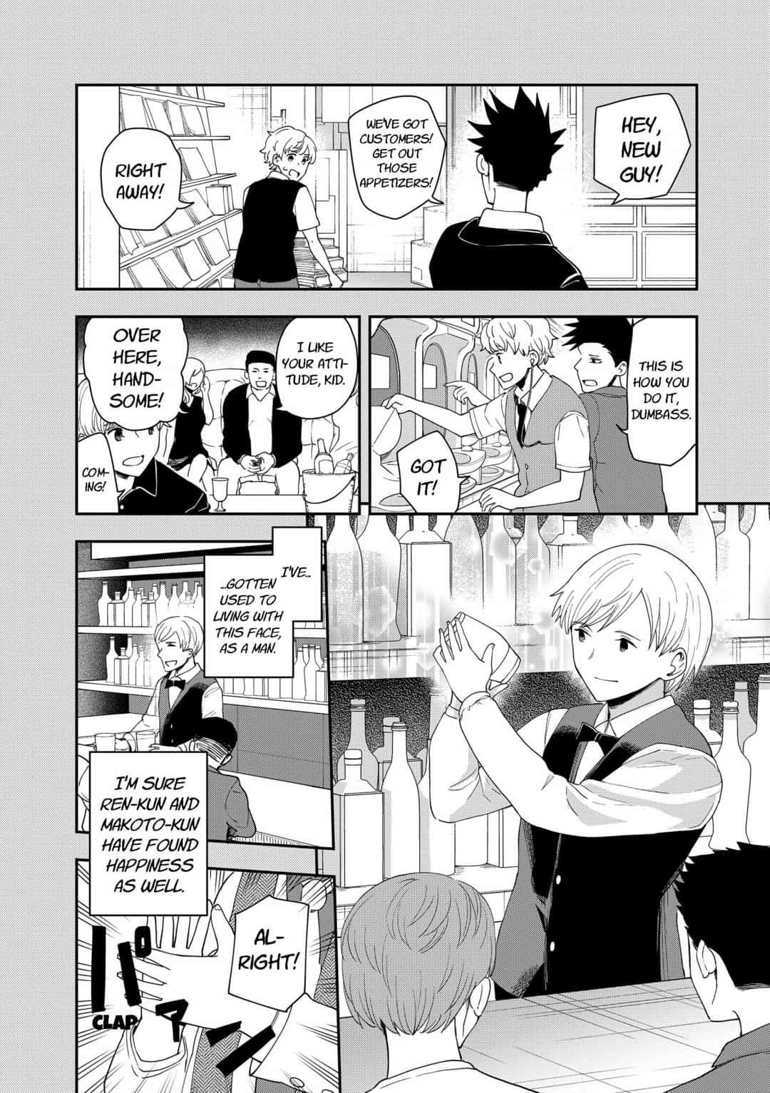 Read Hina Change Manga Online