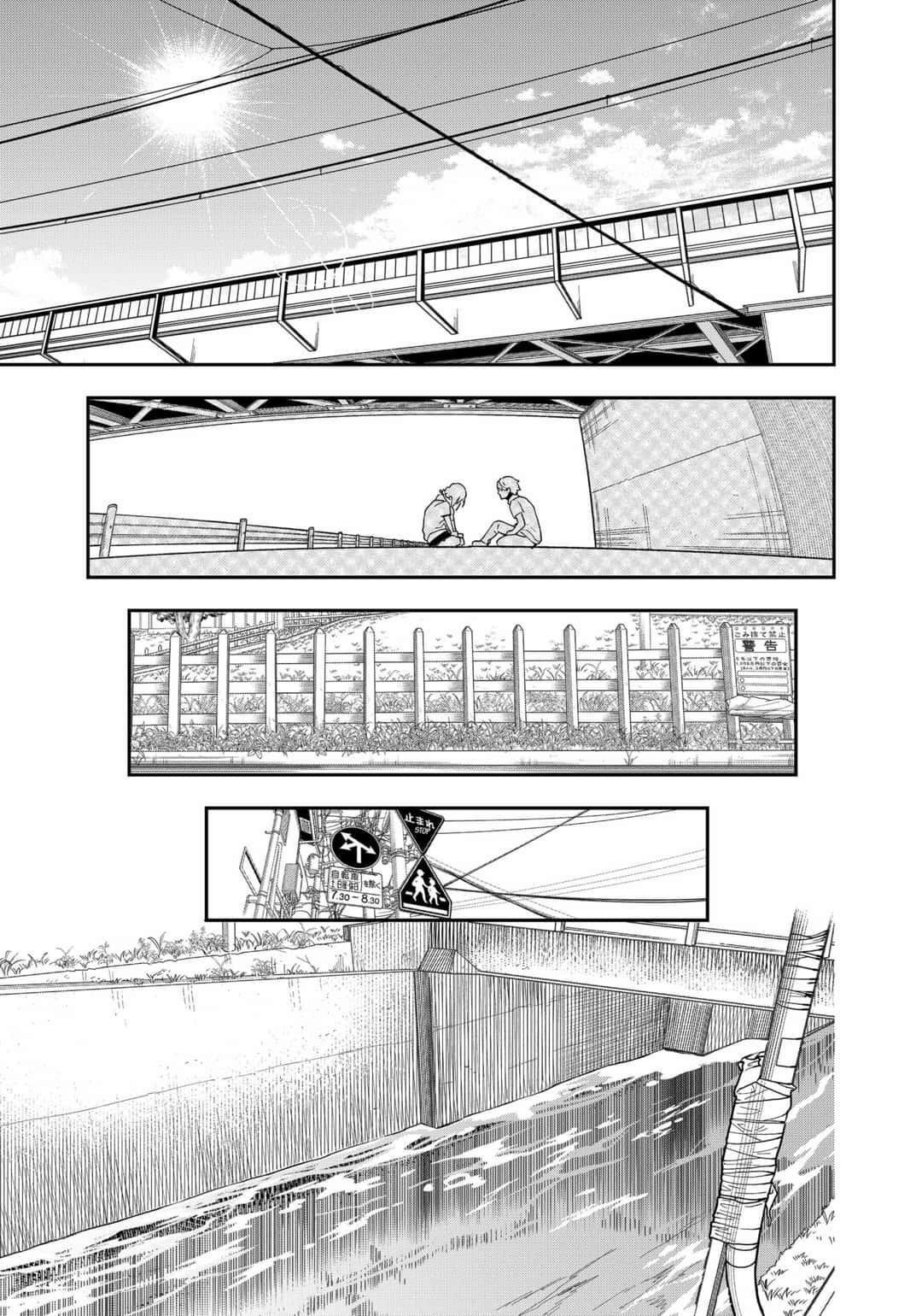 Read Hina Change Manga Online