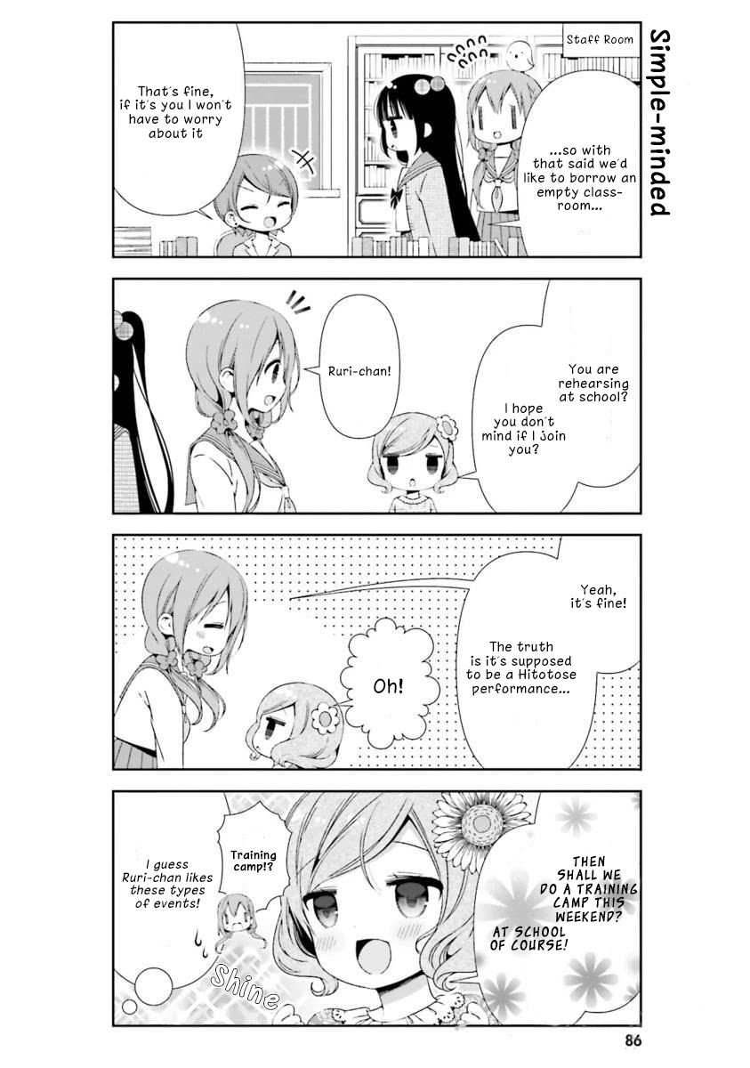 Read Hinako Note Manga Online