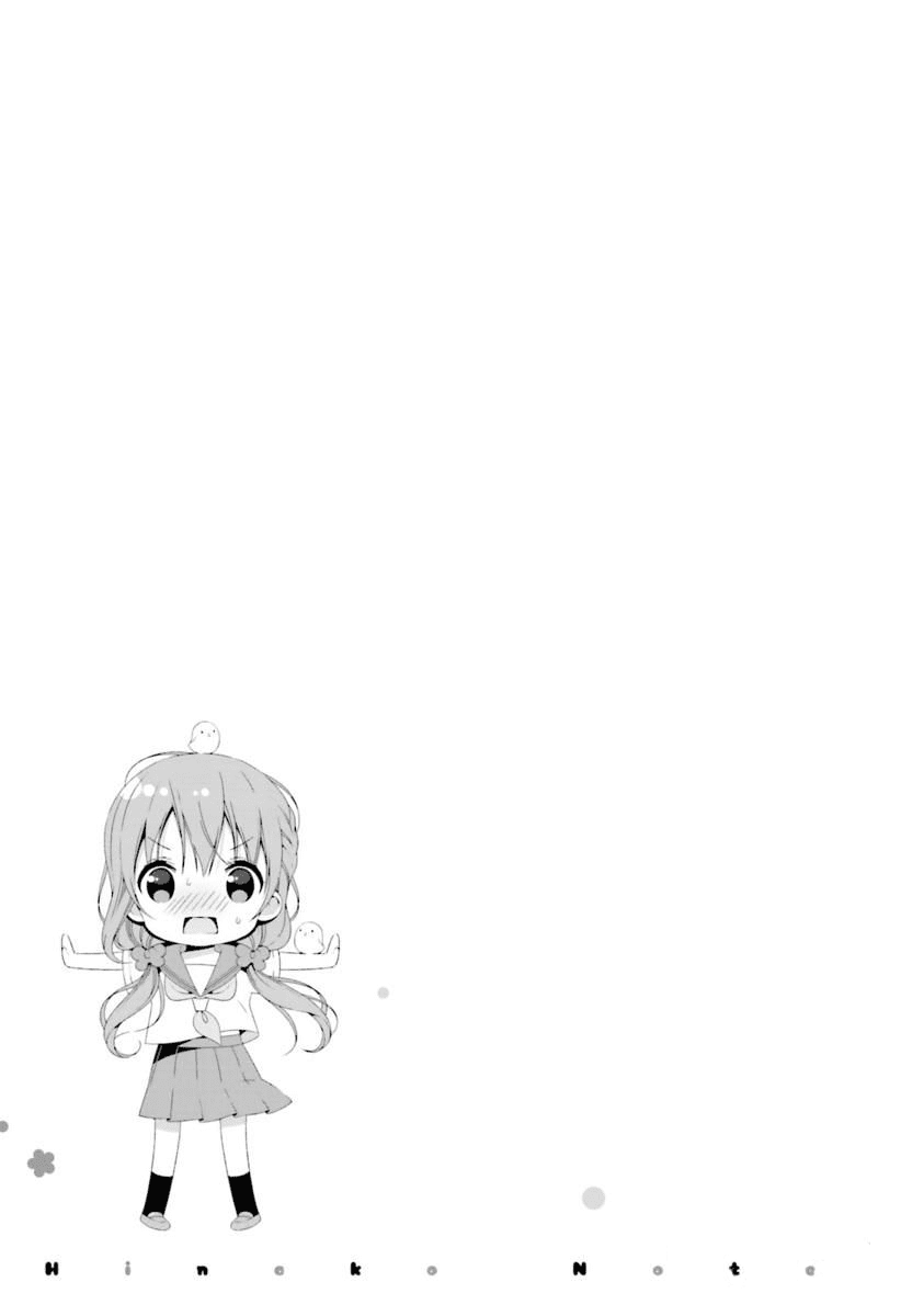 Read Hinako Note Manga Online