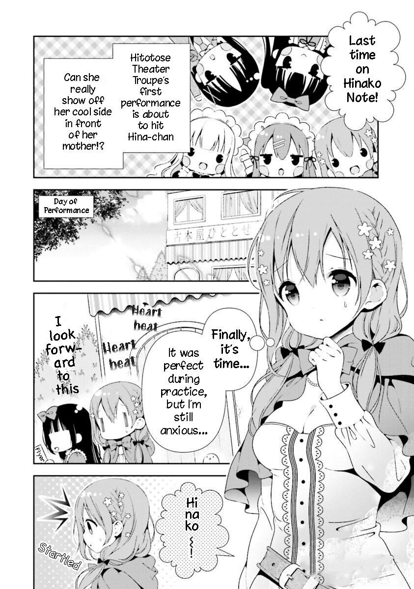 Read Hinako Note Manga Online