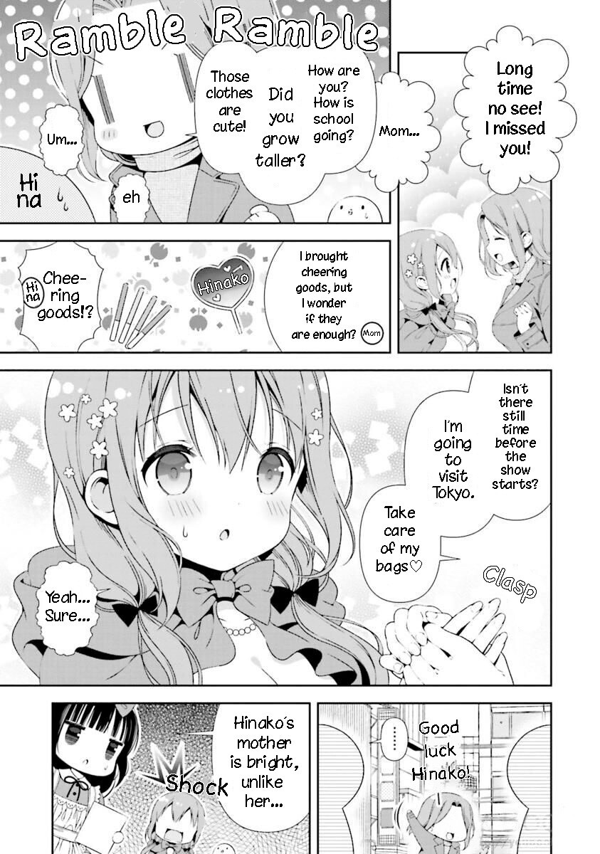 Read Hinako Note Manga Online