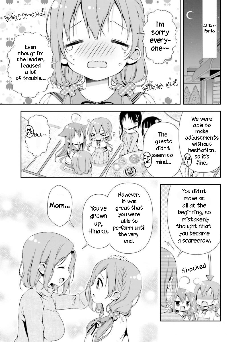 Read Hinako Note Manga Online