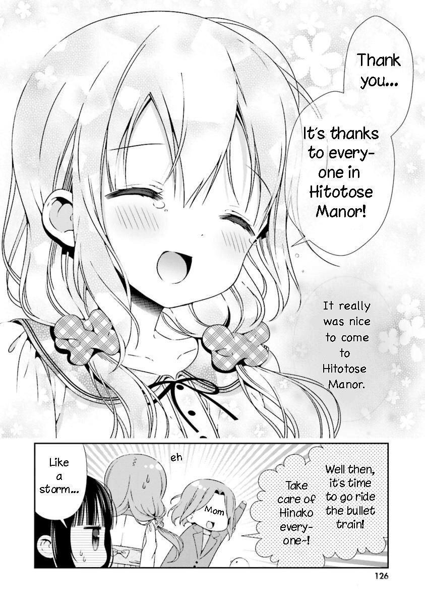 Read Hinako Note Manga Online