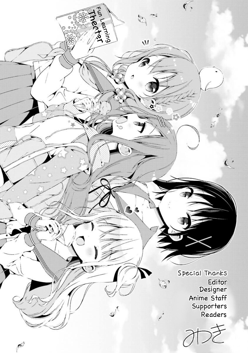 Read Hinako Note Manga Online
