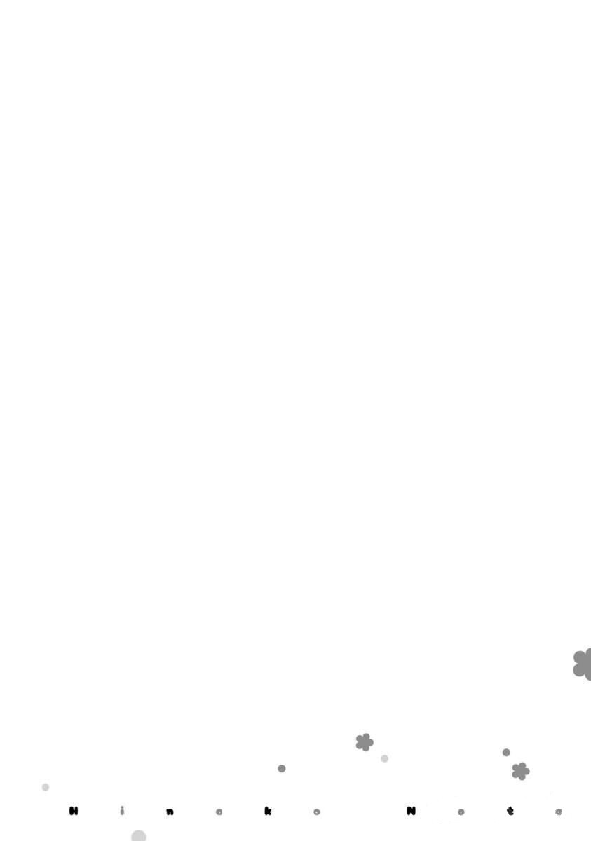 Read Hinako Note Manga Online