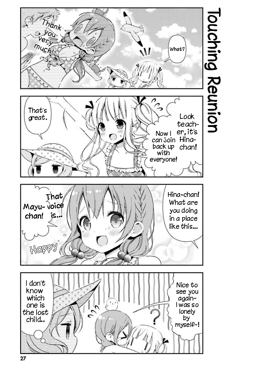 Read Hinako Note Manga Online