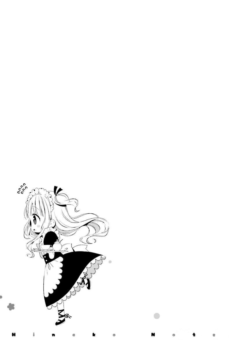 Read Hinako Note Manga Online