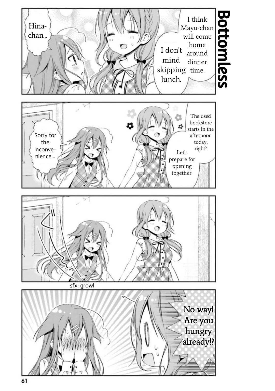 Read Hinako Note Manga Online