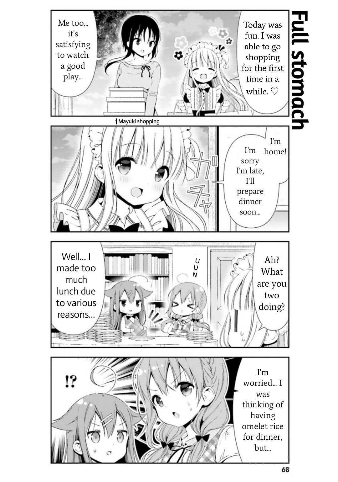 Read Hinako Note Manga Online