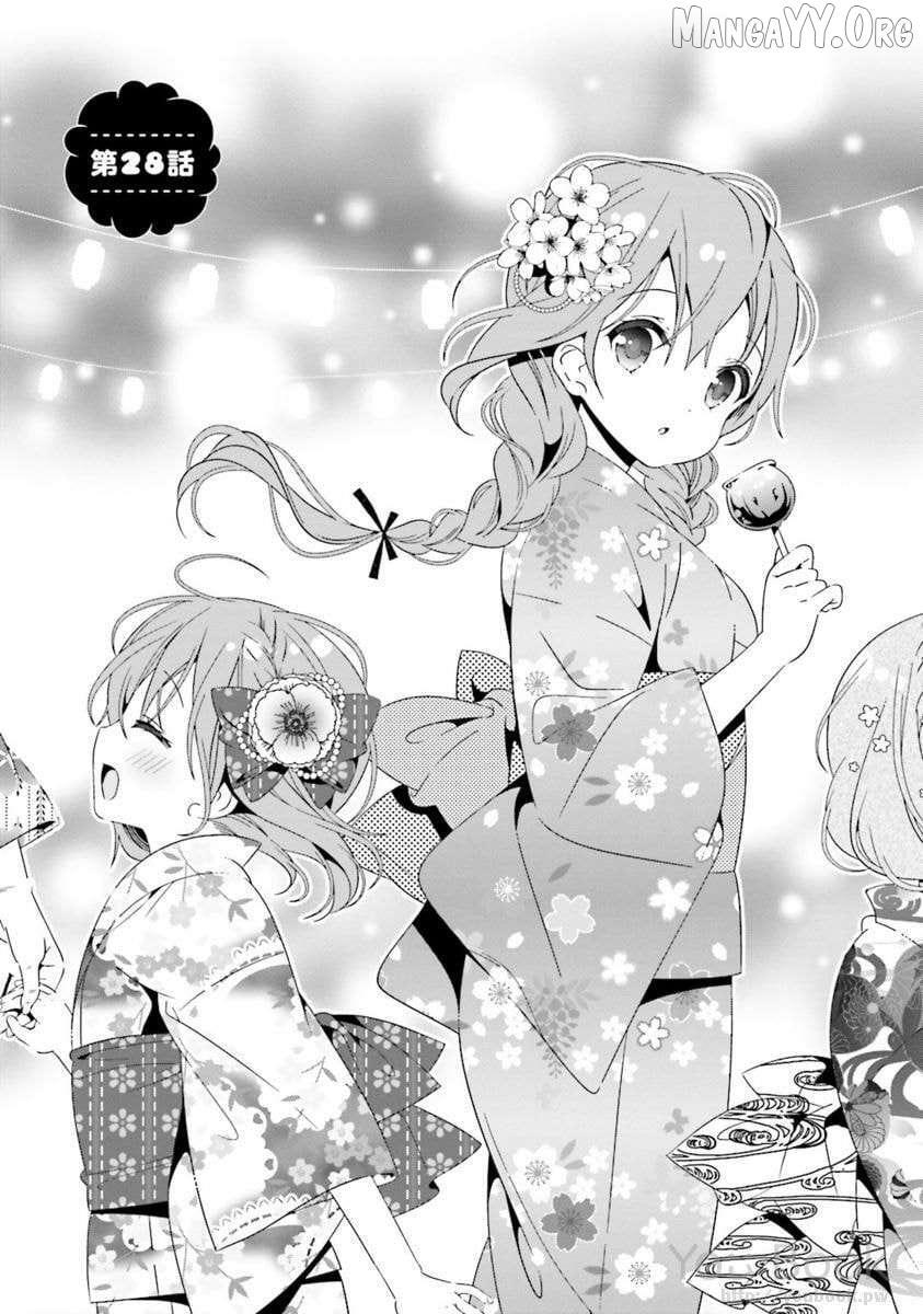 Read Hinako Note Manga Online