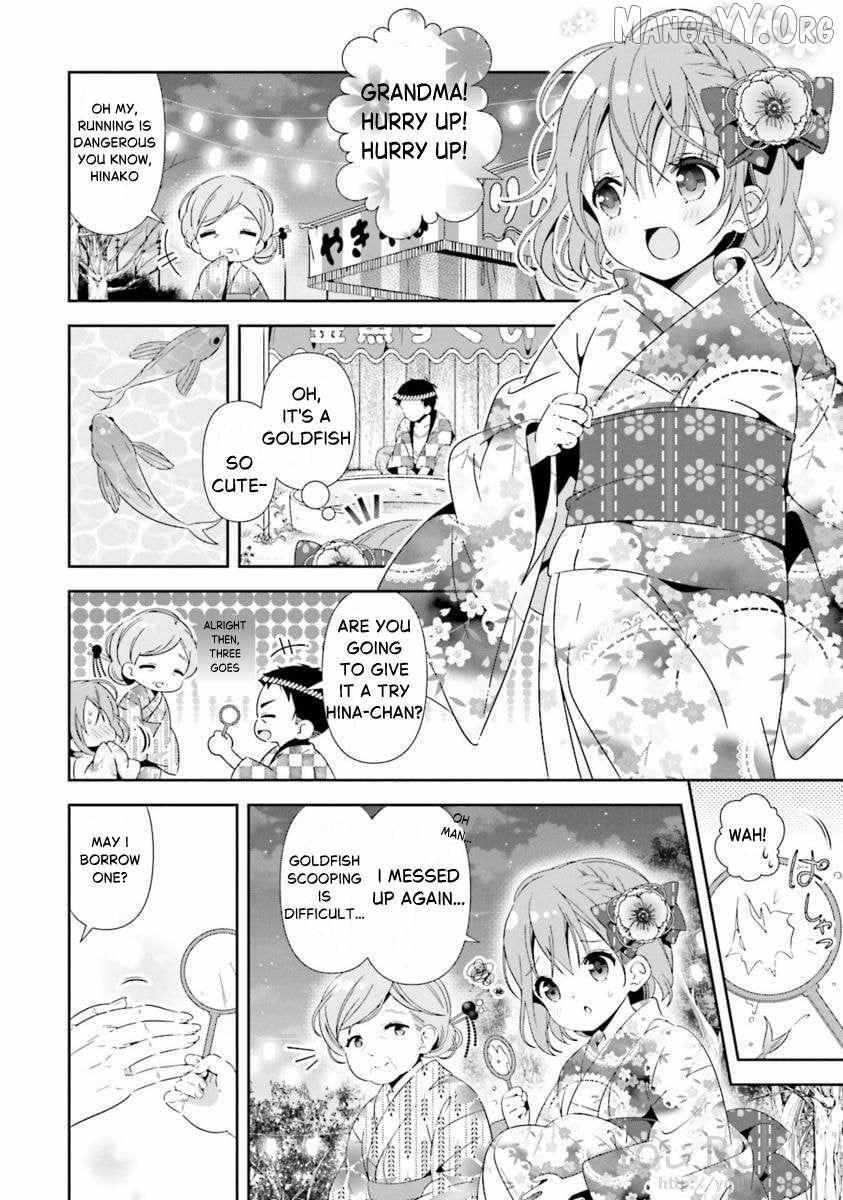 Read Hinako Note Manga Online