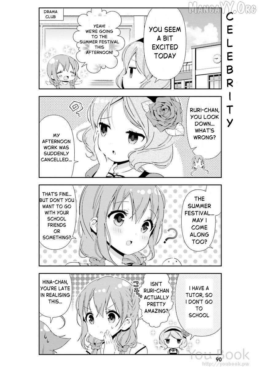 Read Hinako Note Manga Online