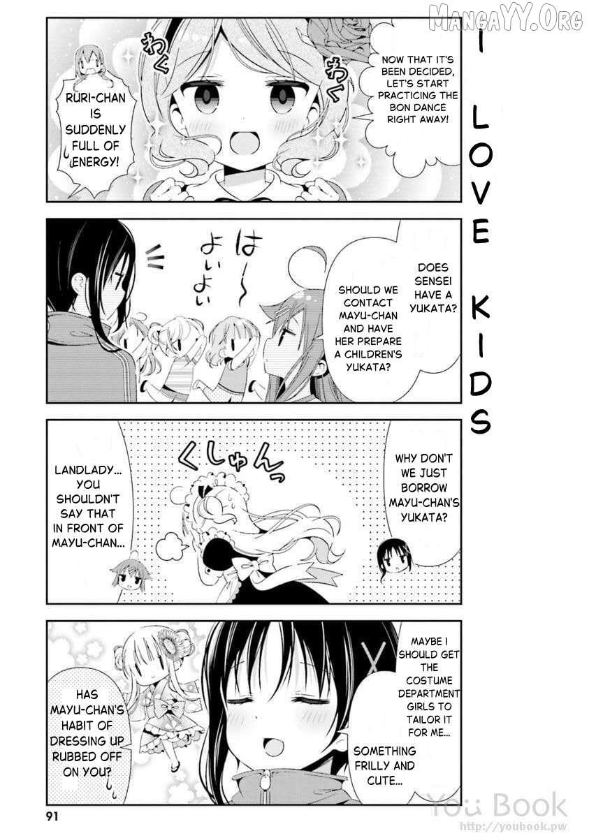 Read Hinako Note Manga Online