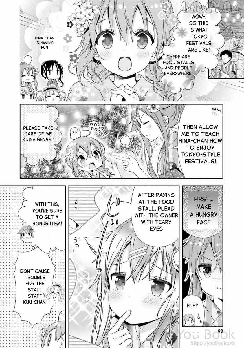 Read Hinako Note Manga Online