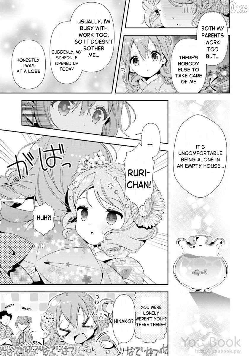 Read Hinako Note Manga Online