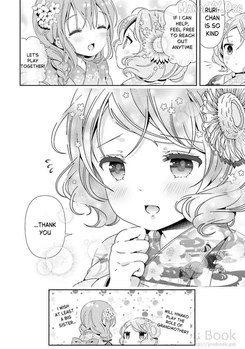 Read Hinako Note Manga Online