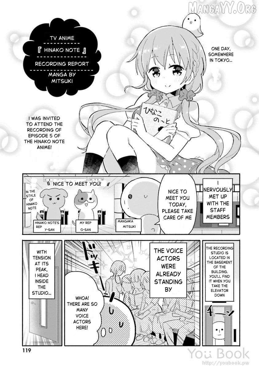 Read Hinako Note Manga Online