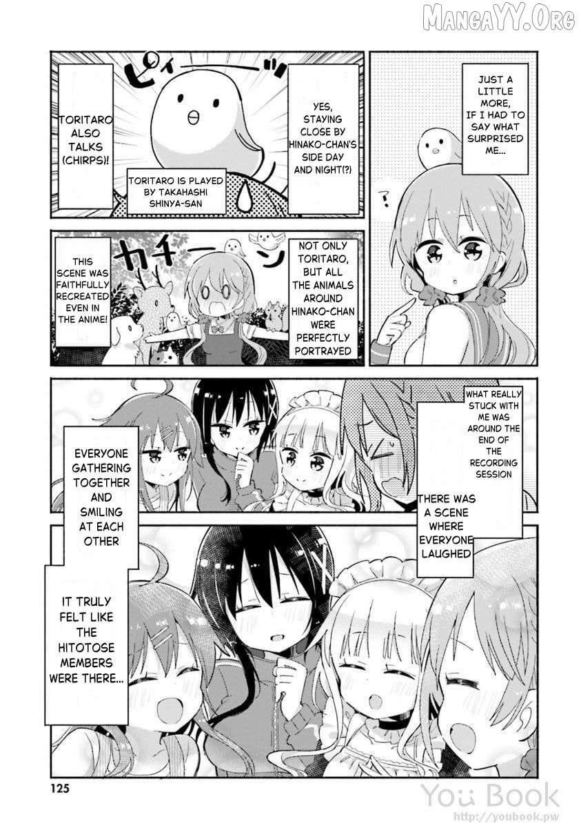 Read Hinako Note Manga Online