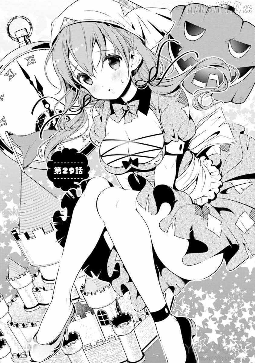 Read Hinako Note Manga Online