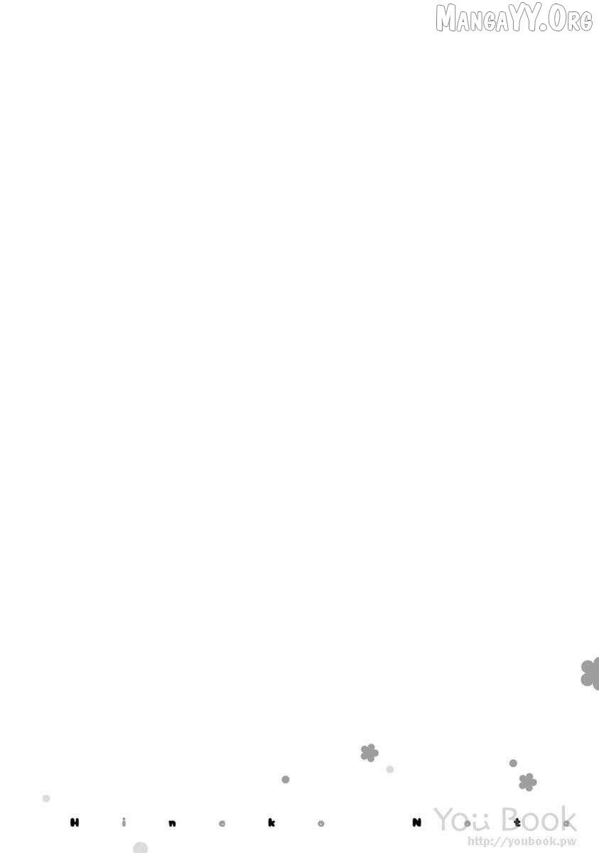 Read Hinako Note Manga Online