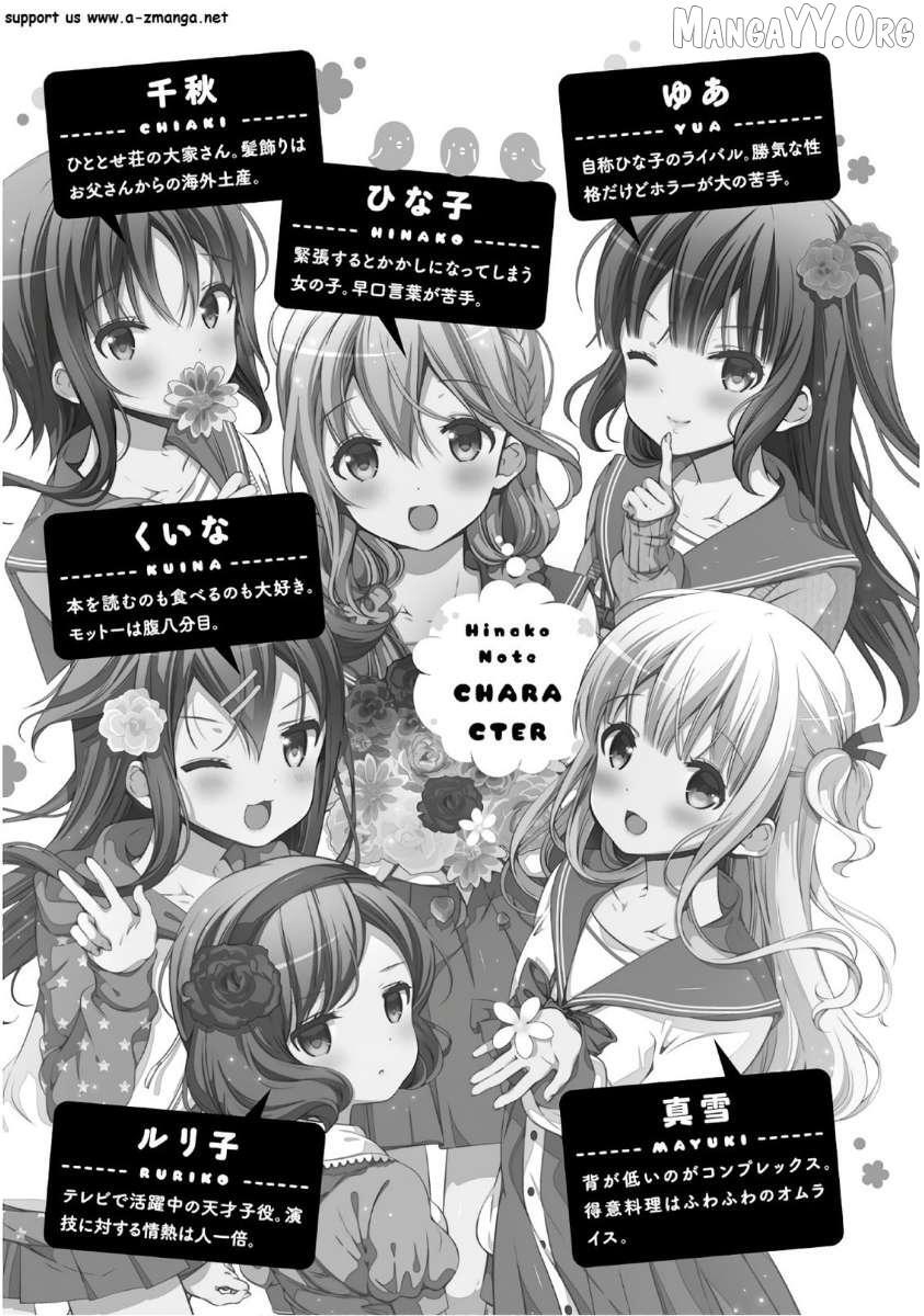 Read Hinako Note Manga Online