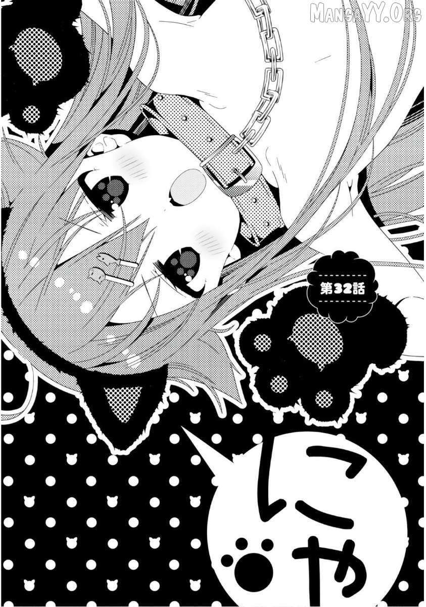 Read Hinako Note Manga Online