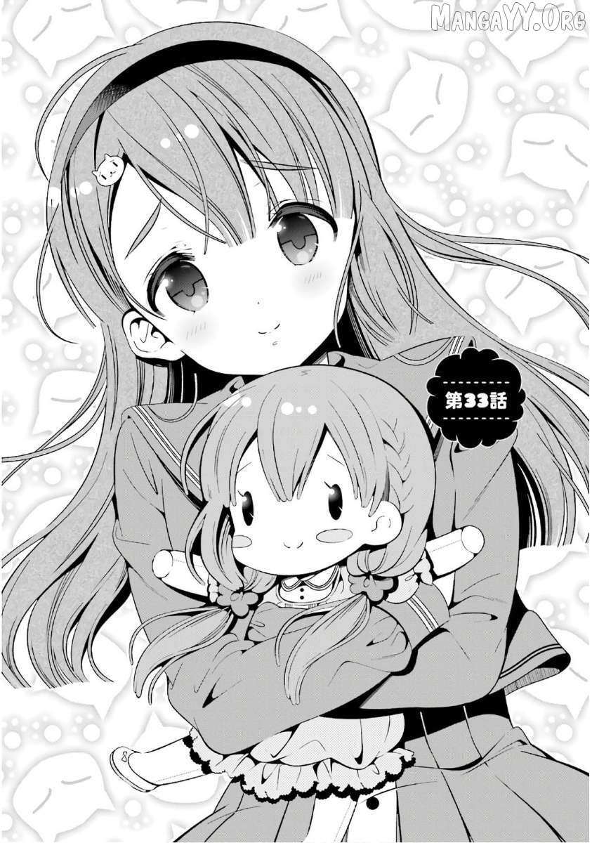 Read Hinako Note Manga Online