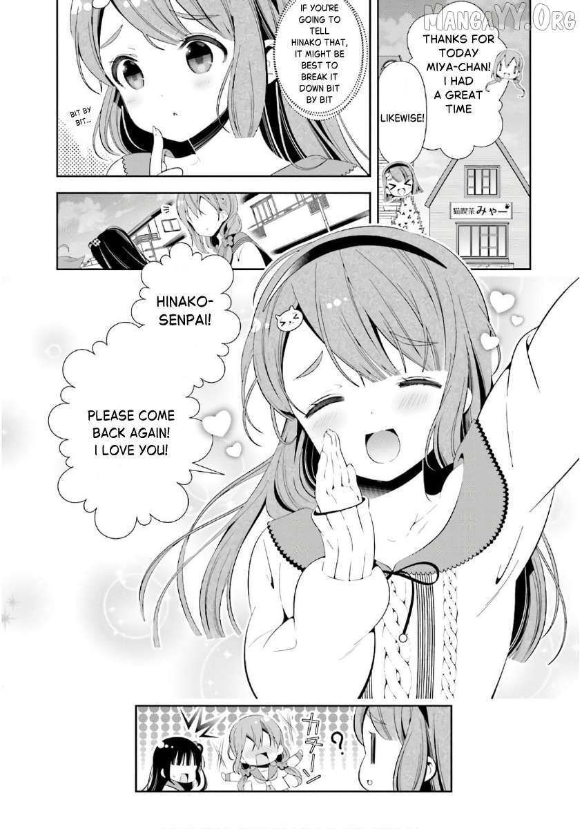 Read Hinako Note Manga Online