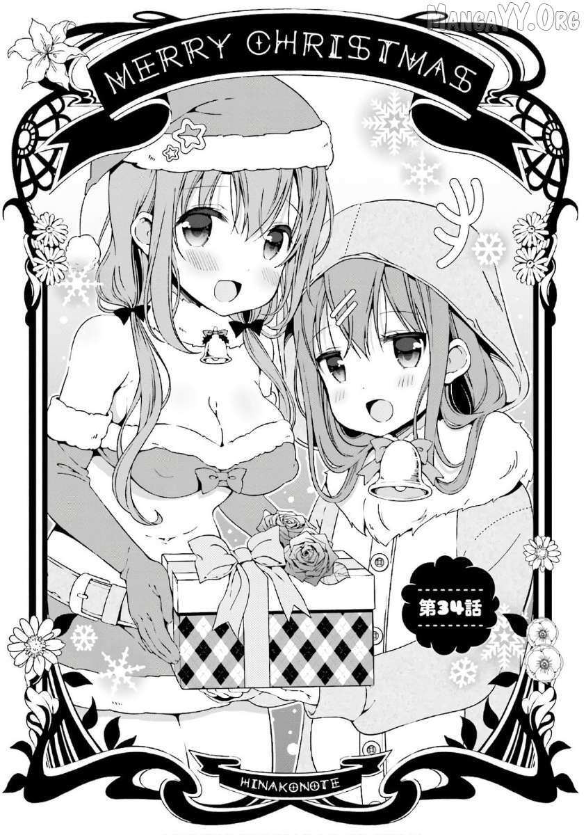 Read Hinako Note Manga Online