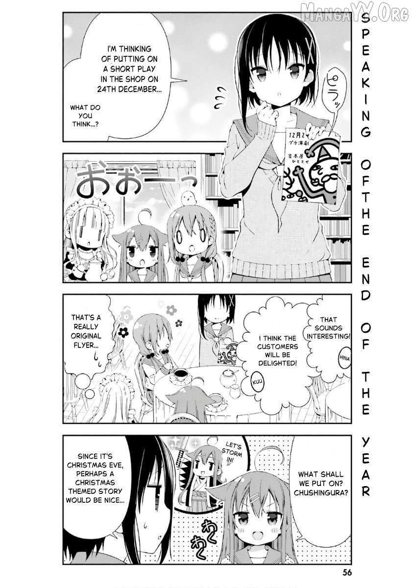 Read Hinako Note Manga Online