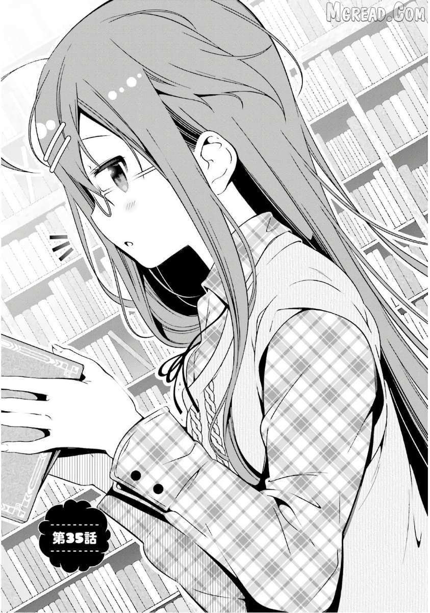 Read Hinako Note Manga Online