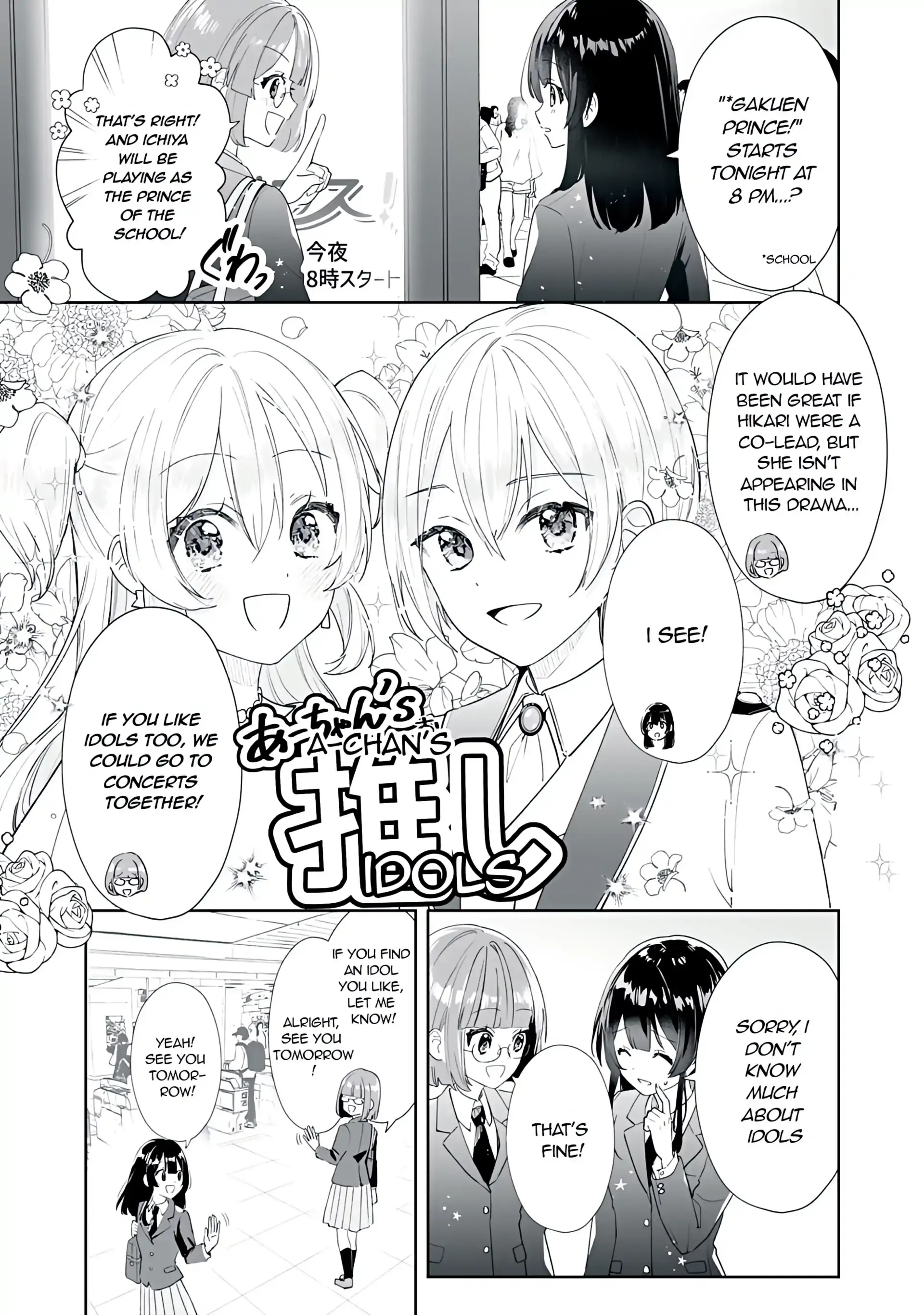 Read Hinata to Hikari Manga Online