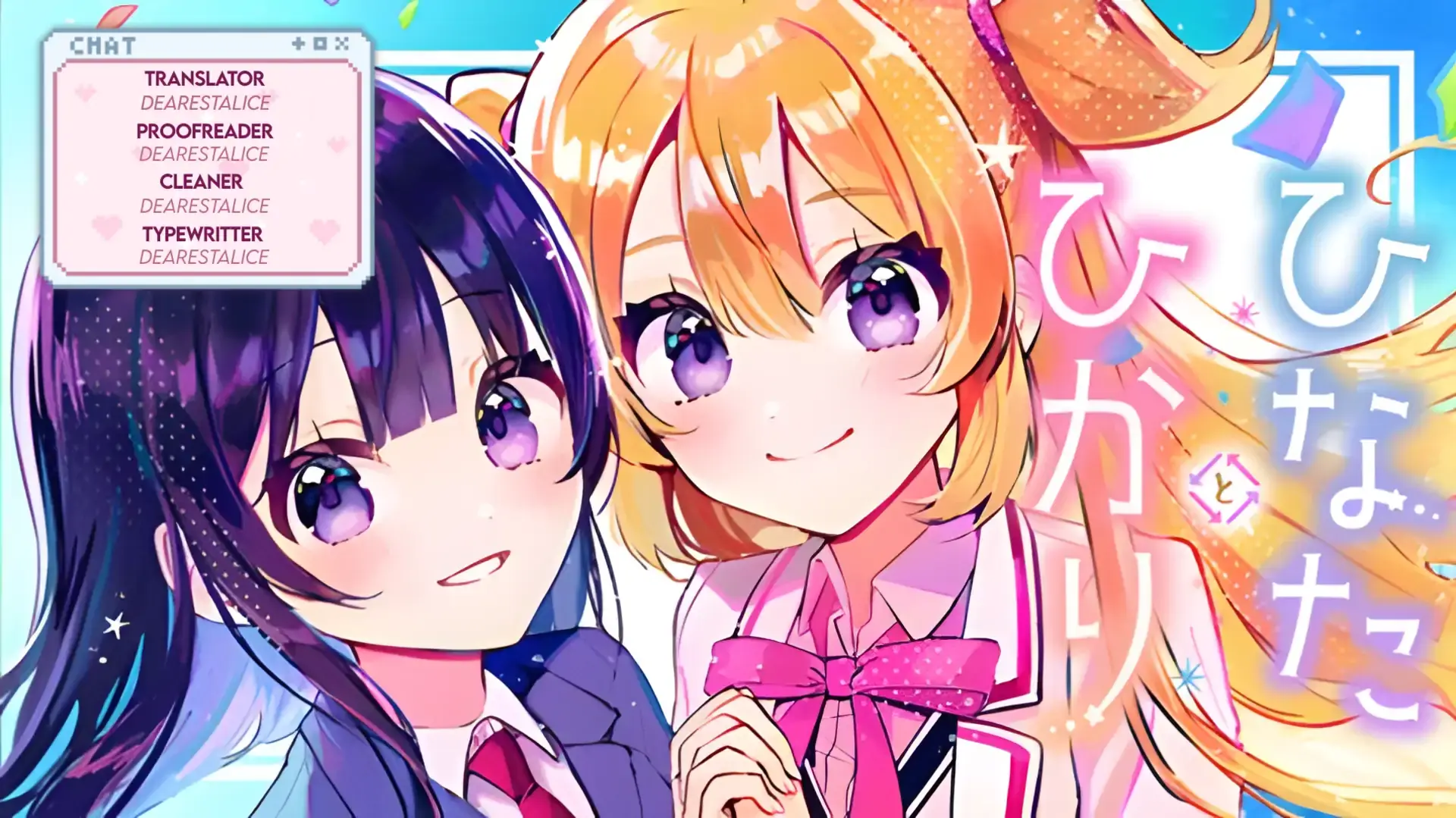 Read Hinata to Hikari Manga Online