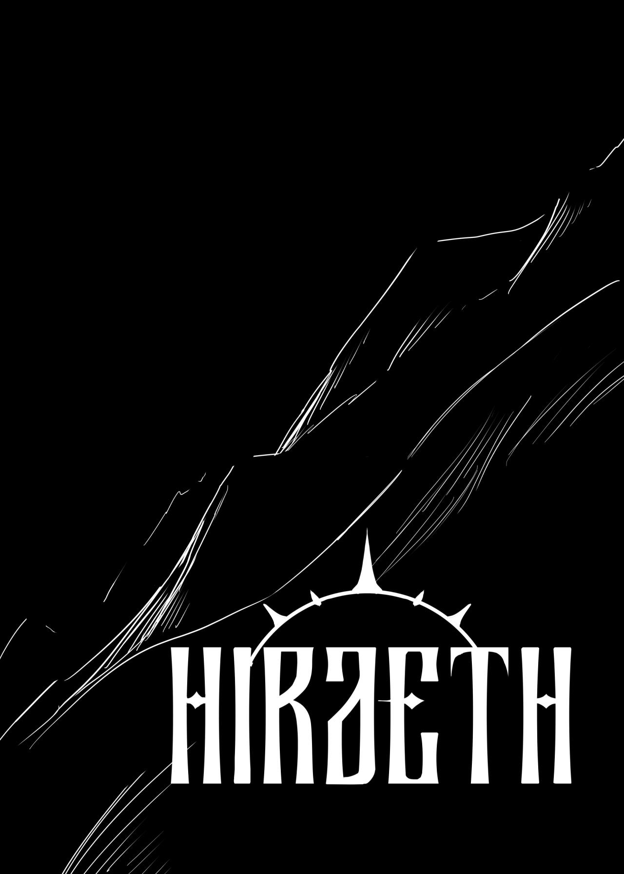 Read Hiraeth Manga Online