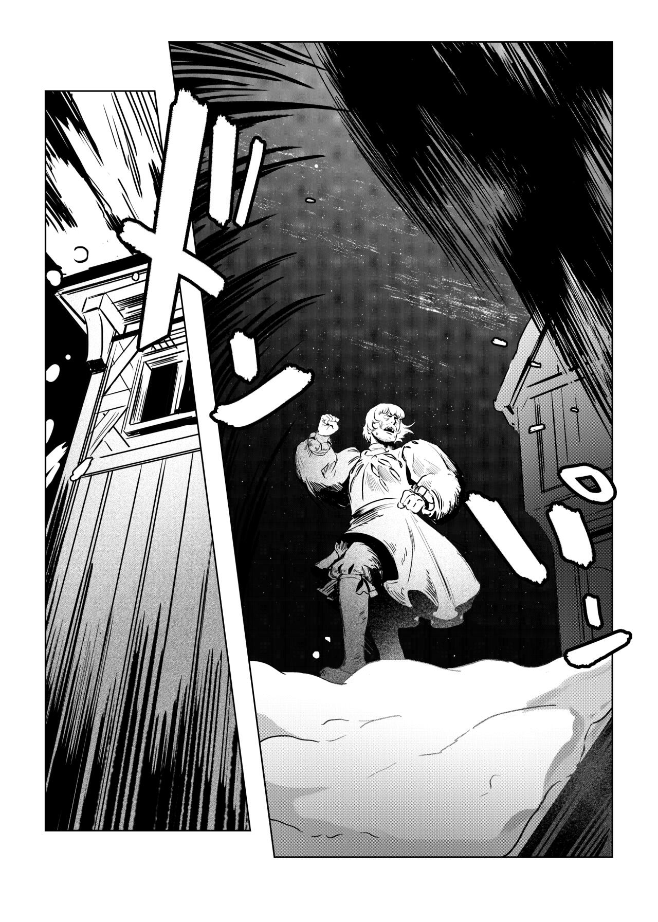 Read Hiraeth Manga Online